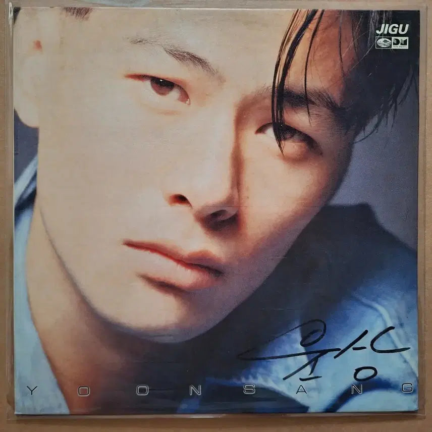 [BUNJANG] Yoon Sang 1st Album LP / 윤상 1집 LP