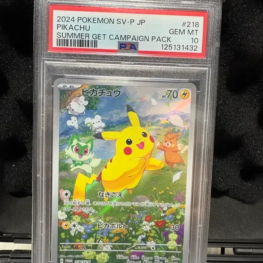 [BUNJANG] Pikachu Summer Campaign PSA 10 Graded Card / 일판 여름피카츄psa10
