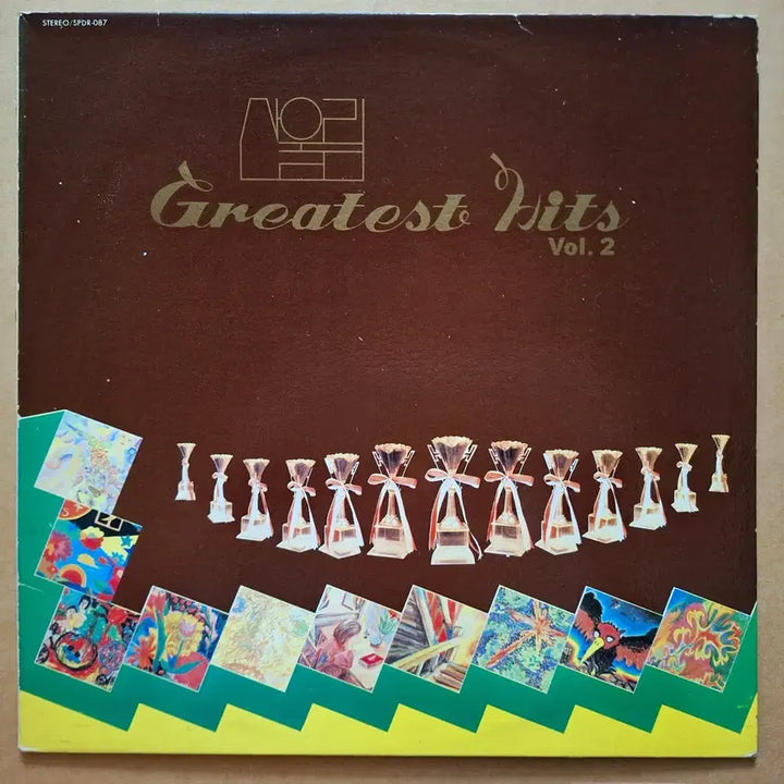 [BUNJANG] Sanullim GREATEST HITS VOL.2 LP / 산울림 GREATEST HITS VOL.2 LP