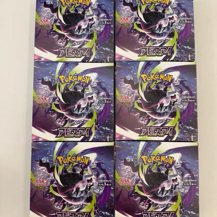 [BUNJANG] Pokemon Card Abyssai Booster Box / 포켓몬카드 어비스아이 박스판매 피카츄 (2박스 남음)