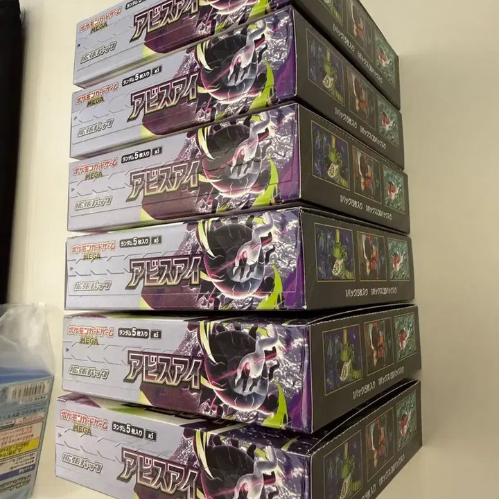 [BUNJANG] Pokemon Card Abyssai Booster Box / 포켓몬카드 어비스아이 박스판매 피카츄 (2박스 남음)