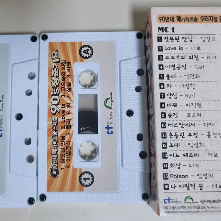 [BUNJANG] 90&