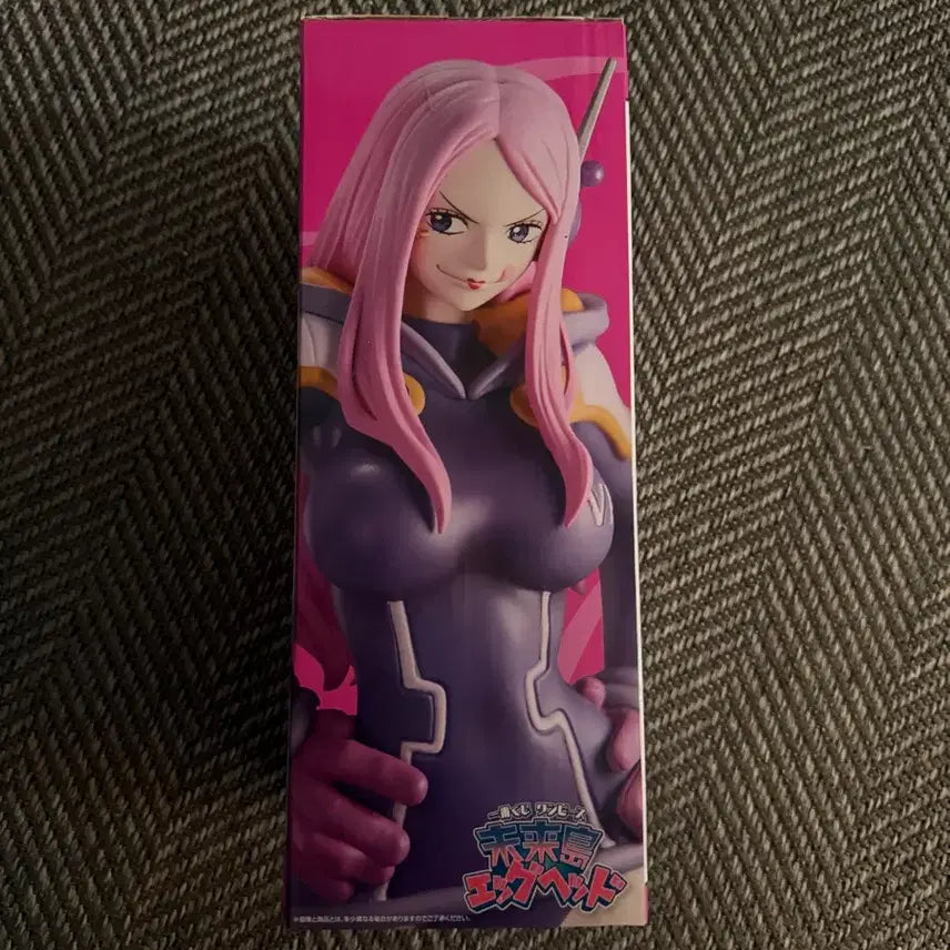 [BUNJANG] Ichiban Kuji One Piece Egghead Island Jewelry Bonney C Prize Figure / 제일복권 원피스 미래섬 에그헤드 주얼리 보니 C상