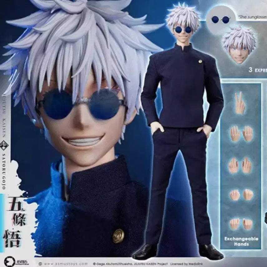 [BUNJANG] Asmus Jujutsu Kaisen Gojo Satoru Kaigyoku Gyokusetu Figure / 아스머스 주술회전 회옥옥절 고죠 사토루