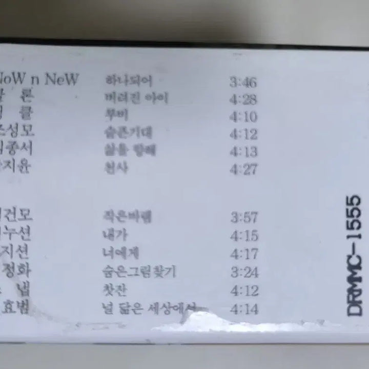 [BUNJANG] NOW &amp; NEW Hana Duaver Cassette Tape / 나우앤뉴 - 하나되어 2tape (카세트테이프)