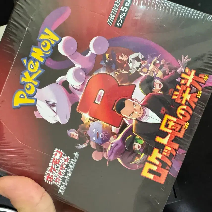 [BUNJANG] Pokemon Card Team Rocket Returns Unsealed / 포켓몬카드 로켓단의 영광 일판 미개봉