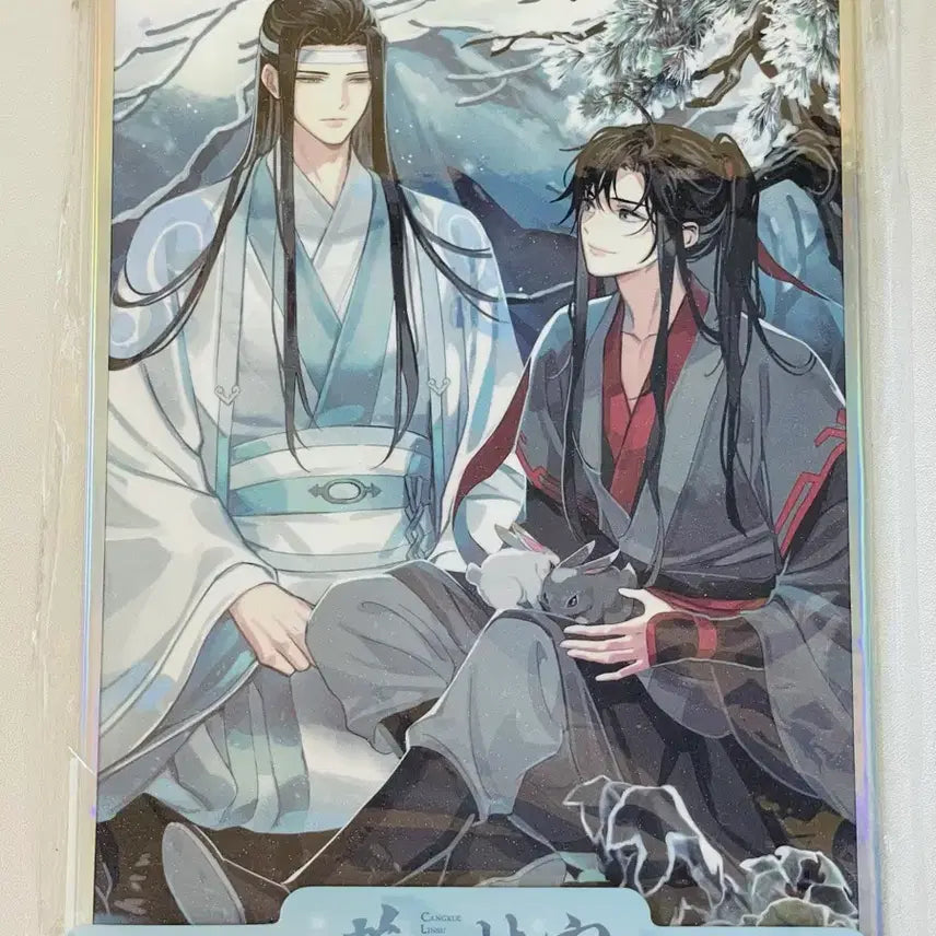 [BUNJANG] Gear-nim Grandmaster of Demonic Cultivation Shikishi / [미개봉] 기어님 마도조사 색지