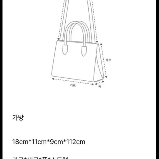 [BUNJANG] TIME Chain Quilting Box Bag / 타임 체인 퀼팅 박스 백
