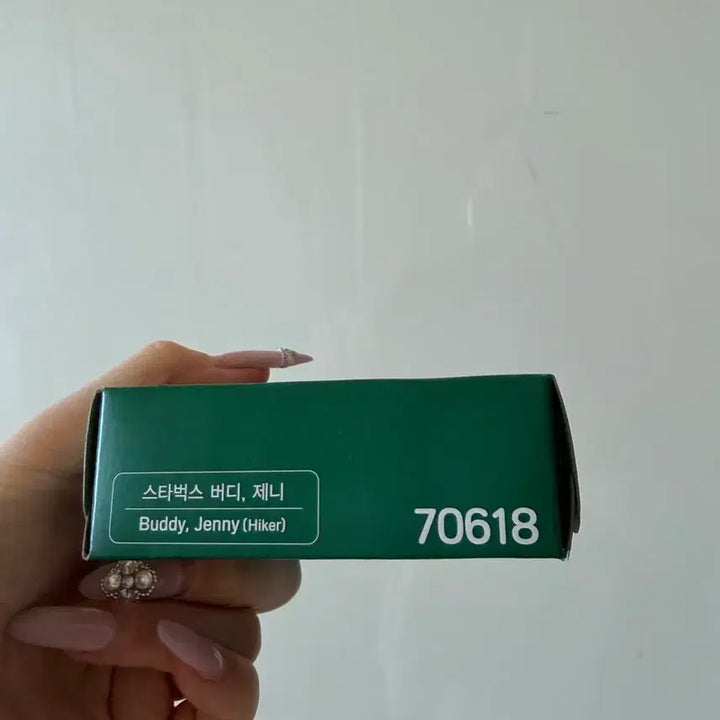 [BUNJANG] Playmobil Starbucks Hiker Jenny Sealed / 플레이모빌 스타벅스 하이커 제니