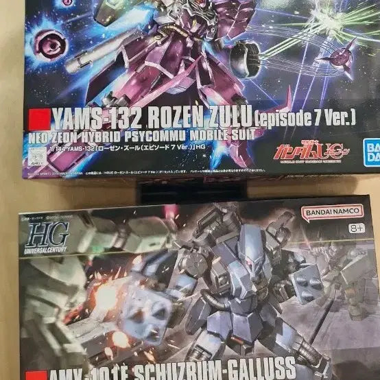 [BUNJANG] Bandai HG Rosen Zulu Episode 7 / Schuzrum Gallus Bundle Set / 반다이 HG 로젠 줄루 에피소드7/ 슈츠룸 갈루스 일괄