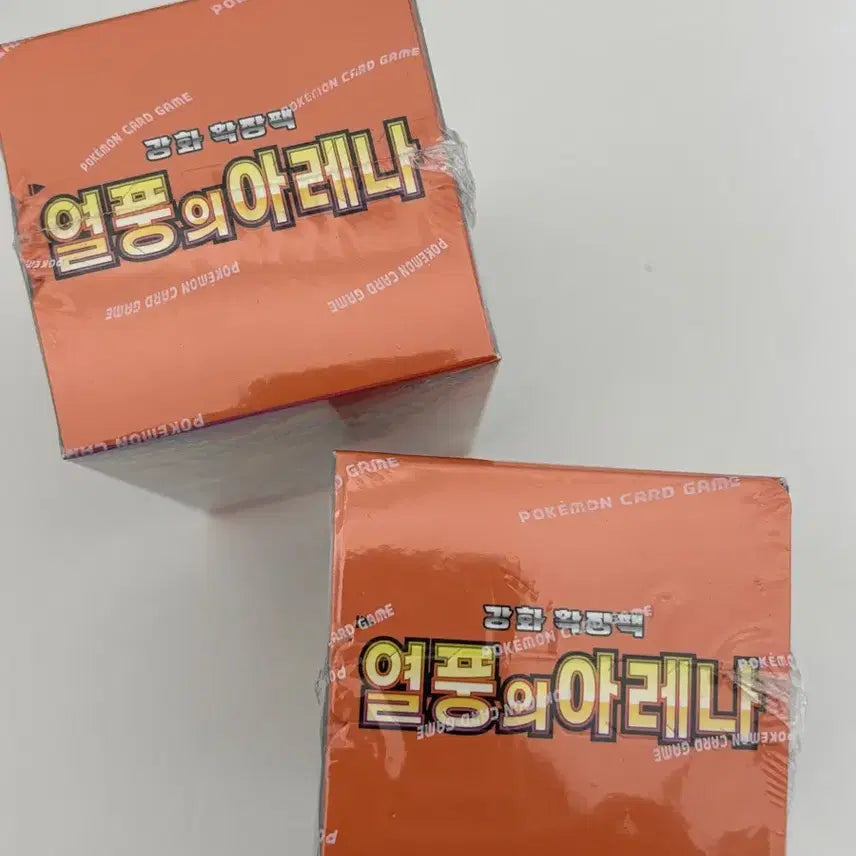 [BUNJANG] Pokémon TCG: The Ashes of Abyssal Sea 2 Boxes / 포켓몬 카드 열풍의 아레나 2박스