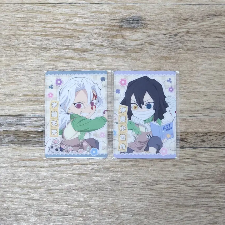 [BUNJANG] Demon Slayer Handmade Club Patchwork Acrylic Cheki Figure - Tengen Uzui &amp; Obanai Iguro / 귀멸의 칼날 핸드메이드클럽 패치워크풍 아크릴 체키 피규어 우즈이 이구로