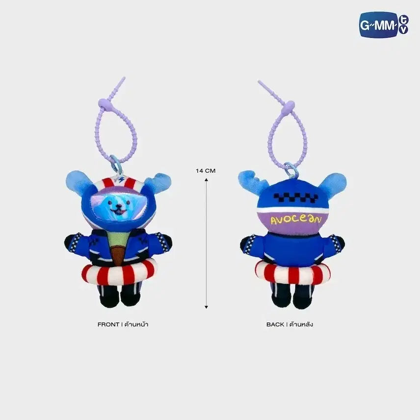 [BUNJANG] GMMTV LOL AVOCCIONE Doll Keychain / GMMTV LOL 아보션 돌 키체인