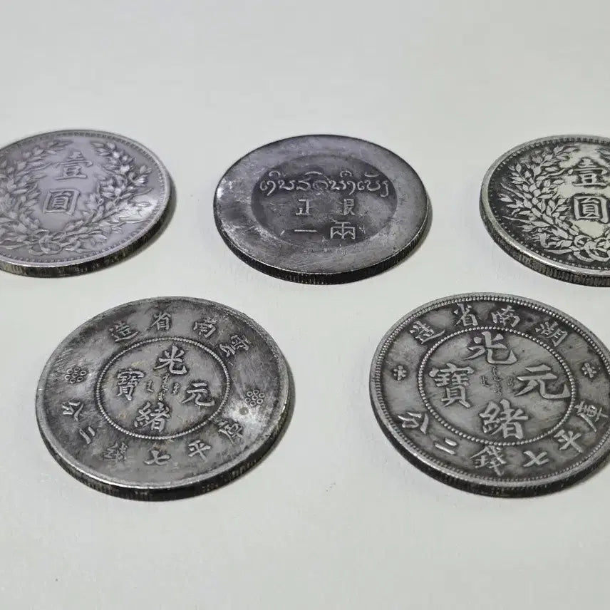 [BUNJANG] 5 Chinese Coins / 중국주화 5점