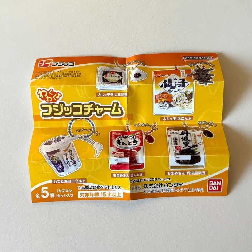 [BUNJANG] Fujiko Sesame Kombu Gacha (Opened) / 후지코 참깨 다시마 가챠