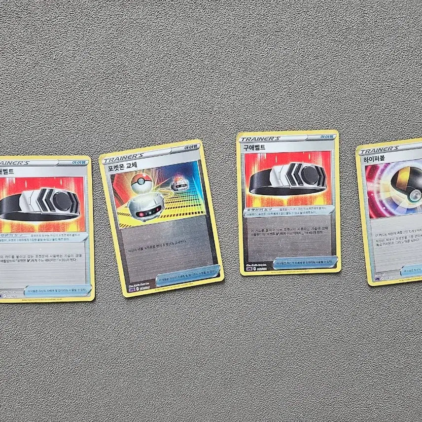 [BUNJANG] Pokemon Trainer Card Game Accessories - Gourd Belt, Pokemon Switch, Hyper Ball / 포켓몬 트레이너 카드 구애벨트/포켓몬 교체/하이퍼볼