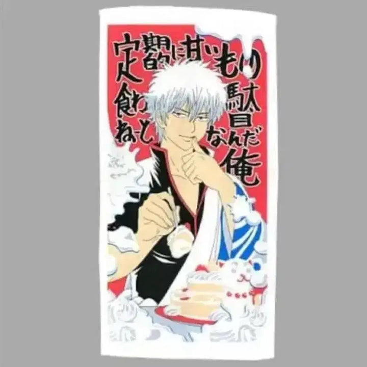 [BUNJANG] Gintama Gintoki Strawberry Parfait Towel Ichiban Kuji / 은혼 긴토키 딸기 파르페 타올 이치방쿠지 제일복권