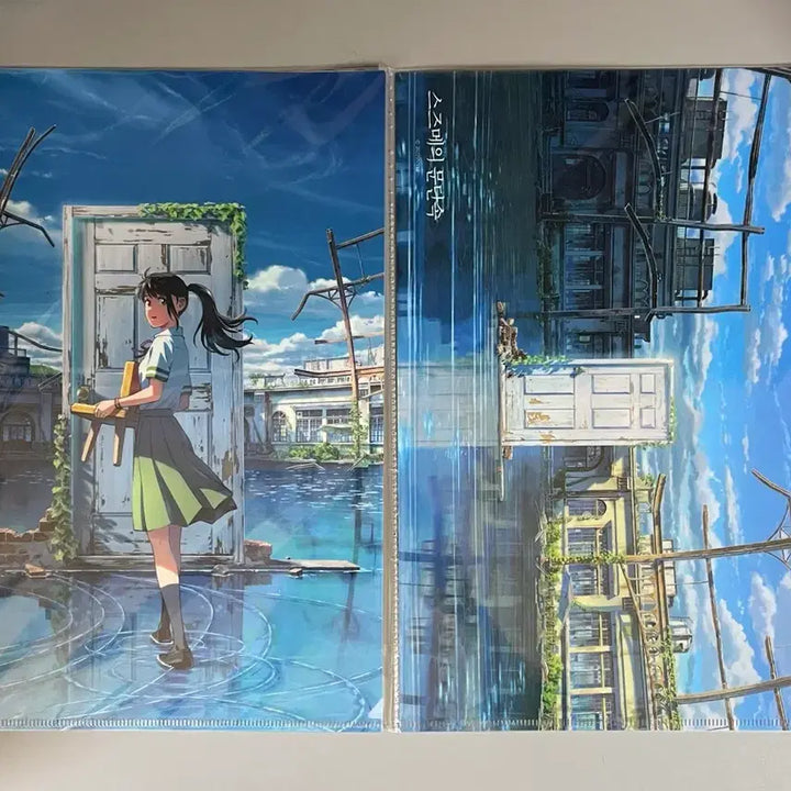 [BUNJANG] Suzume no Tojimari Clear File, Poster, Sticker Bundle Set / 스즈메의 문단속 클리어파일 스티커