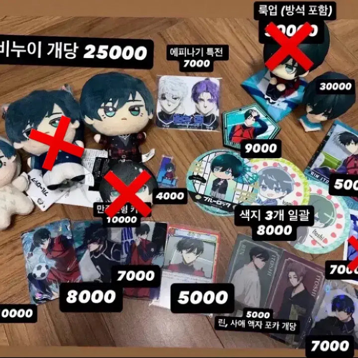[BUNJANG] Blue Lock Isagi Yoichi Merchandise Bundle Set / 블루록 이토시 린 굿즈 일괄 가능