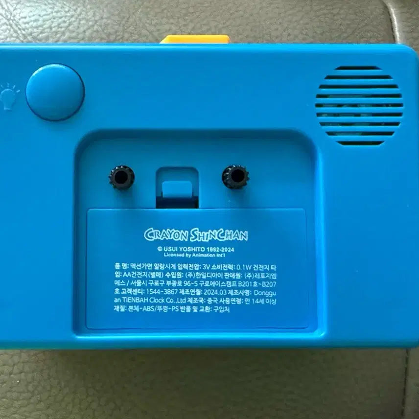 [BUNJANG] Action Mask Desk Clock with Alarm Function / 액션가면 시계(알람가능)