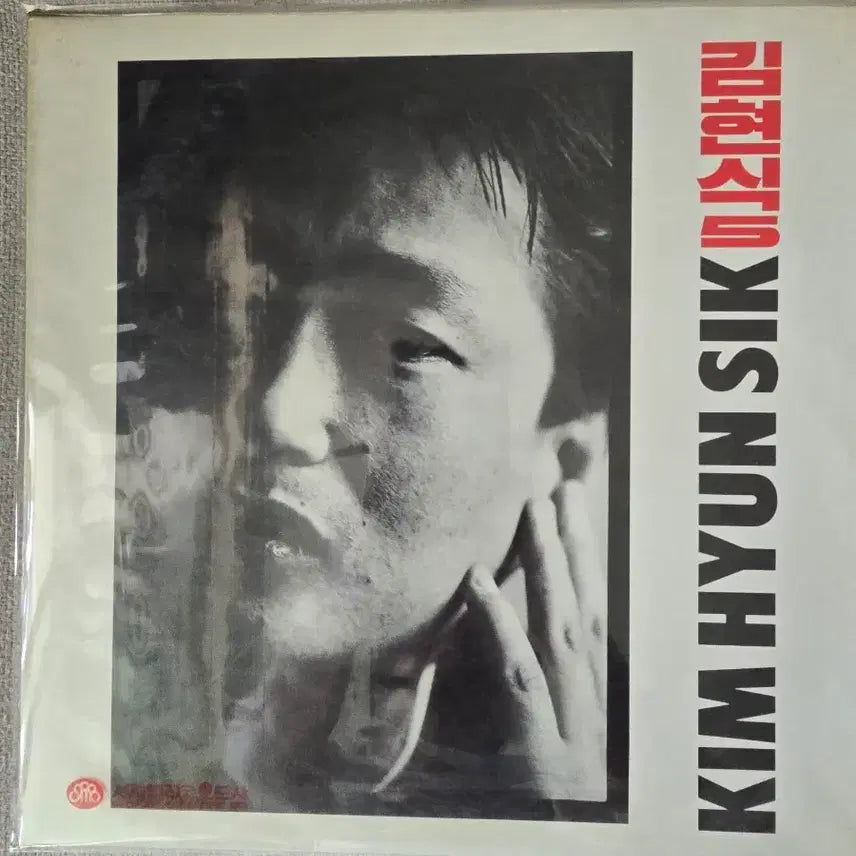 [BUNJANG] Kim Hyun Sik 5th Album LP First Press Sealed / 미개봉lp2종 일괄 김현식,김정호 (윤상lp추가증정)