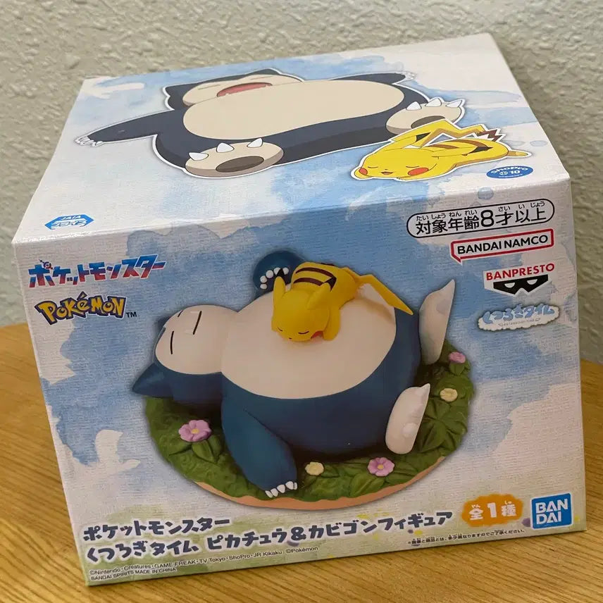 [BUNJANG] Pokemon Snorlax Figure Relax Time (Japanese Ver.) / [미개봉] (일본판) 포켓몬스터 잠만보 피규어 릴렉스 타임