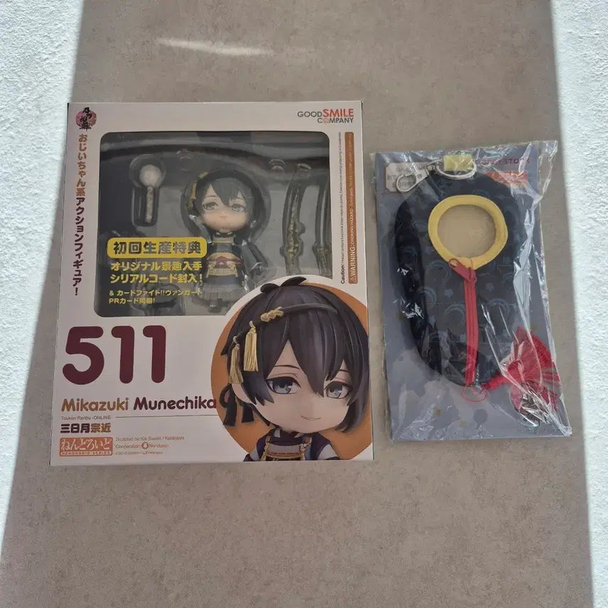[BUNJANG] Mikazuki Munechika Nendoroid with Sleeping Bag Bonus / 미카즈키 넨도로이드
