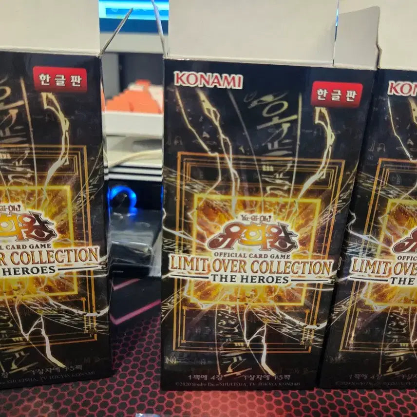 [BUNJANG] Limit Over Collection Bundle Set / 리미트 오버 컬렉션 3통 분량 일괄