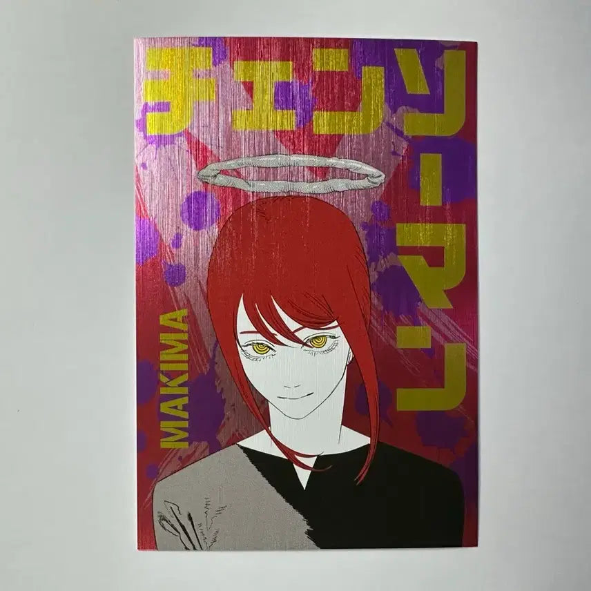 [BUNJANG] Chainsaw Man Makima Kirakira Metal Postcard / 체인소맨 키라키라 메탈엽서 마키마