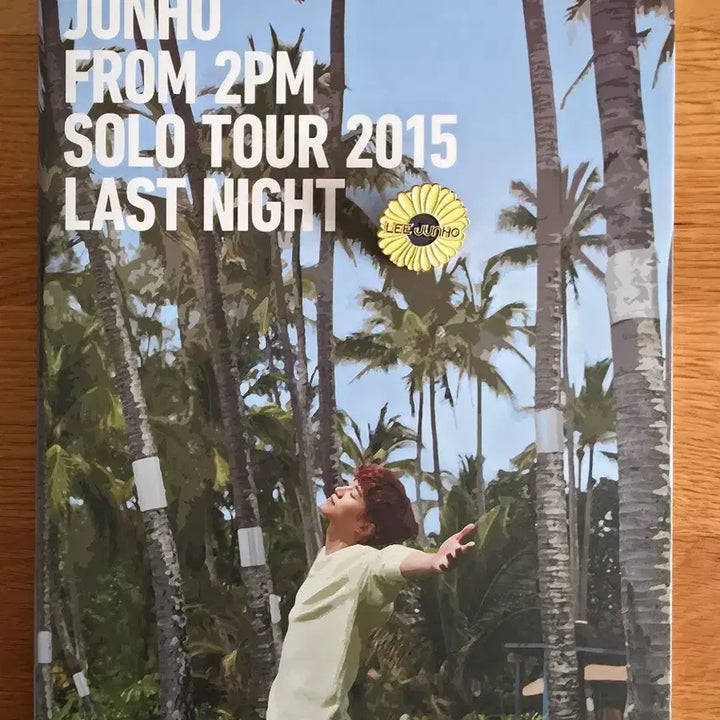 [BUNJANG] 2PM Junho 2015 LAST NIGHT Photobook / 준호 라스트나잇 2015 포토북