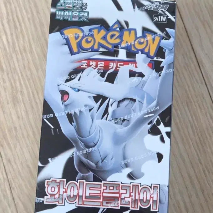 [BUNJANG] Pokémon TCG White Flare Unsealed Booster Pack (Shrink-wrapped) / 포켓몬카드 화이트플레어 미개봉 (슈링크O)
