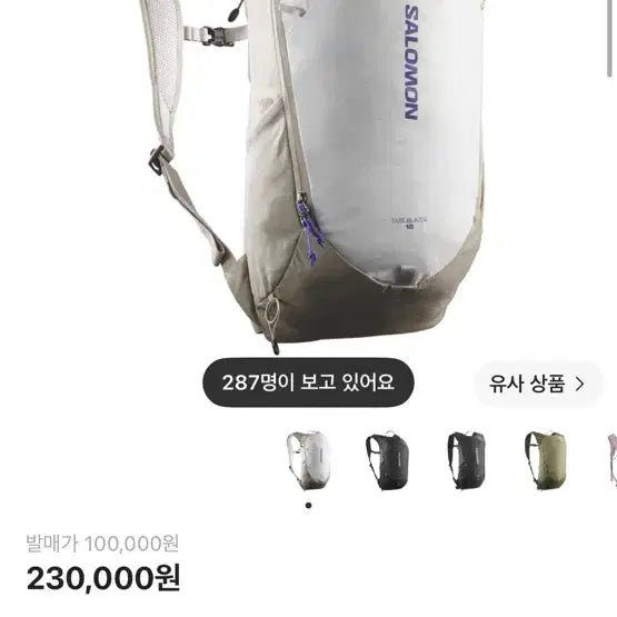 [BUNJANG] Salomon Trailblazer 10 Backpack Grey / 살로몬 트레일블레이저 10 그레이 백팩