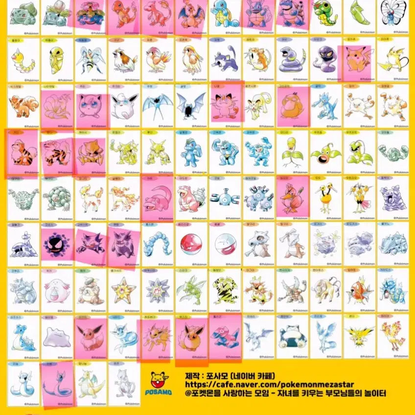 [BUNJANG] Pokemon 30th Anniversary Artwork Sticker Set / (교환) 포켓몬스터 30주년 아트웍 띠부씰