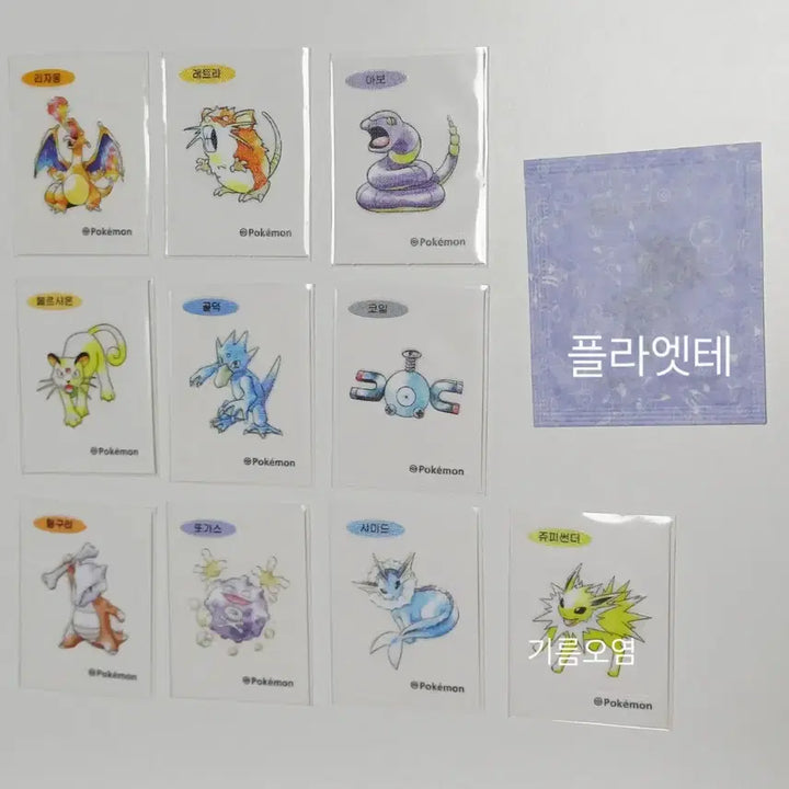 [BUNJANG] Pokemon 30th Anniversary Artwork Sticker Set / (교환) 포켓몬스터 30주년 아트웍 띠부씰