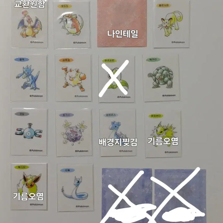 [BUNJANG] Pokemon 30th Anniversary Artwork Sticker Set / (교환) 포켓몬스터 30주년 아트웍 띠부씰