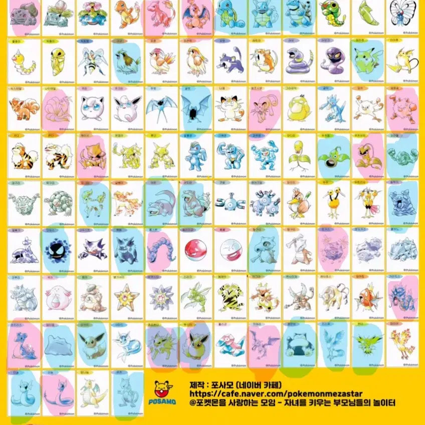 [BUNJANG] Pokemon 30th Anniversary Artwork Sticker Set / (교환) 포켓몬스터 30주년 아트웍 띠부씰