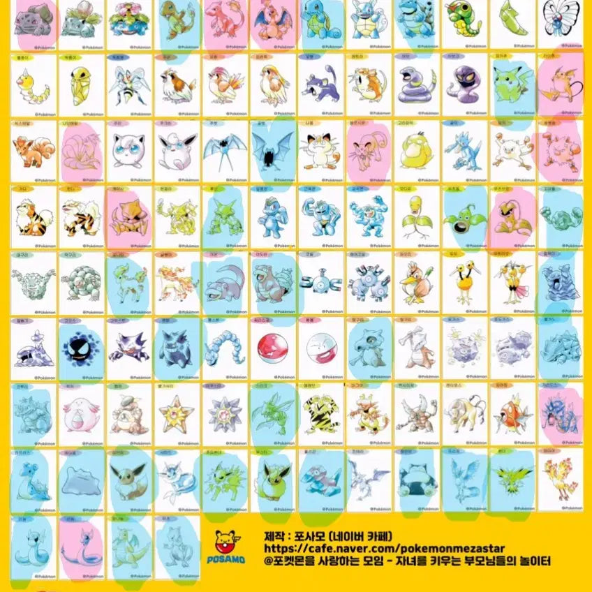 [BUNJANG] Pokemon 30th Anniversary Artwork Sticker Set / (교환) 포켓몬스터 30주년 아트웍 띠부씰