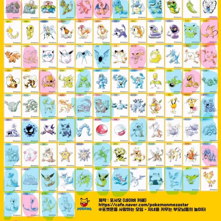 [BUNJANG] Pokemon 30th Anniversary Artwork Sticker Set / (교환) 포켓몬스터 30주년 아트웍 띠부씰