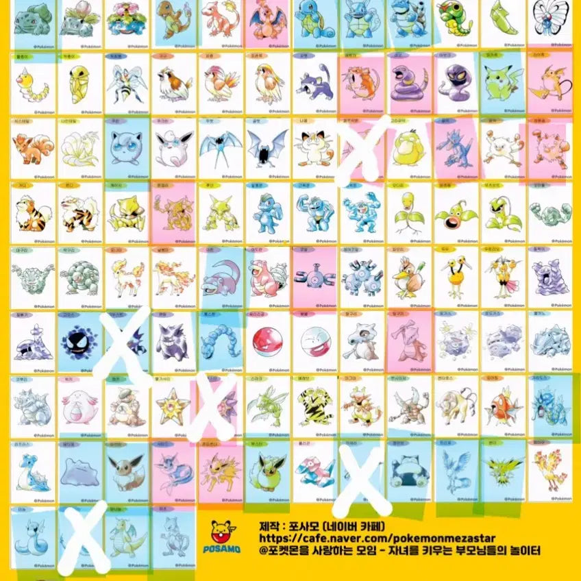 [BUNJANG] Pokemon 30th Anniversary Artwork Sticker Set / (교환) 포켓몬스터 30주년 아트웍 띠부씰