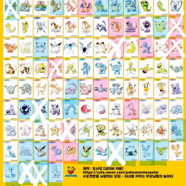 [BUNJANG] Pokemon 30th Anniversary Artwork Sticker Set / (교환) 포켓몬스터 30주년 아트웍 띠부씰