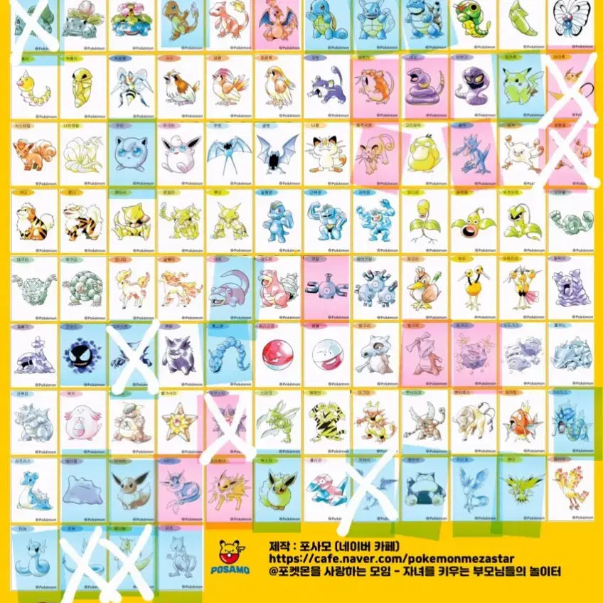 [BUNJANG] Pokemon 30th Anniversary Artwork Sticker Set / (교환) 포켓몬스터 30주년 아트웍 띠부씰