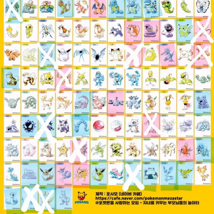 [BUNJANG] Pokemon 30th Anniversary Artwork Sticker Set / (교환) 포켓몬스터 30주년 아트웍 띠부씰