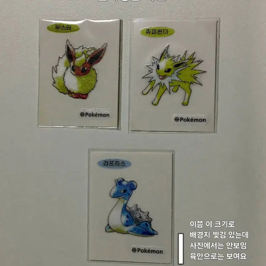 [BUNJANG] Pokemon 30th Anniversary Artwork Sticker Set / (교환) 포켓몬스터 30주년 아트웍 띠부씰