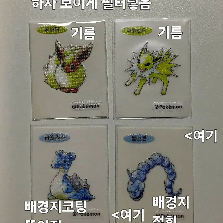 [BUNJANG] Pokemon 30th Anniversary Artwork Sticker Set / (교환) 포켓몬스터 30주년 아트웍 띠부씰