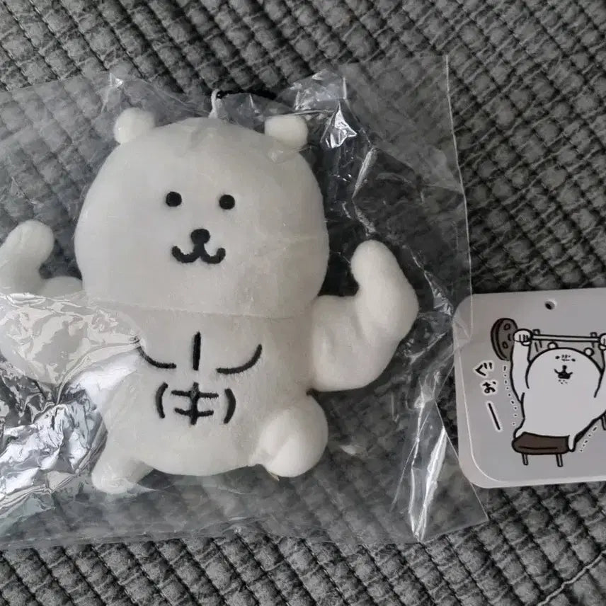 [BUNJANG] Nongdamgom Muscle Mascot Plush (Health Bear) / 농담곰 근육 마스코트 인형(헬스곰)