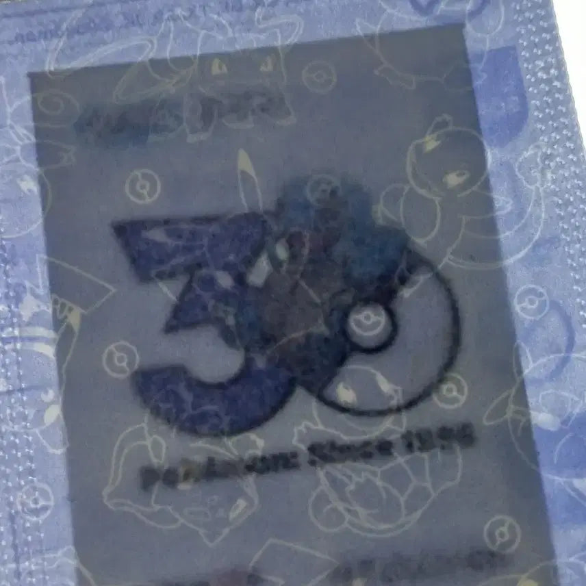 [BUNJANG] Pokemon 30th Anniversary Logo Squirtle Sticker (Sealed) / (미개봉) 30주년 로고 포켓몬스터 띠부씰 !꼬부기!