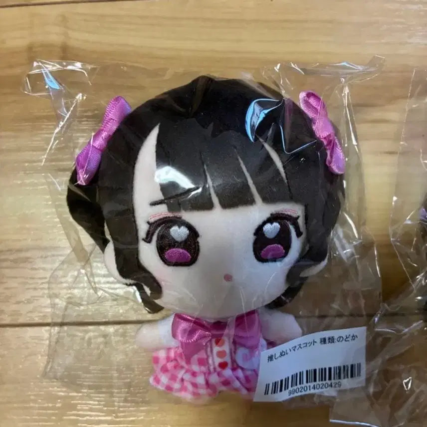 [BUNJANG] iLiFE! Narumi Nodoka Plush / iLiFE! 전 멤버 나라 노도카 누이