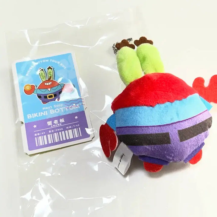 [BUNJANG] SpongeBob SquarePants Mr. Krabs Plush Keychain / 스폰지밥 집게사장 인형 키링