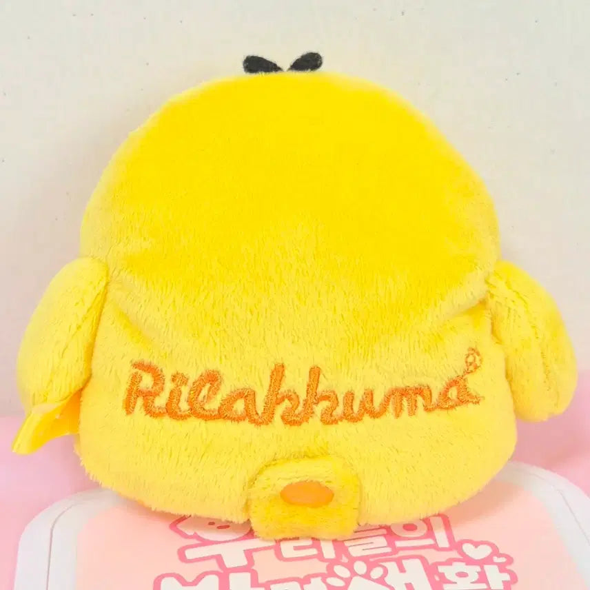 [BUNJANG] Kii Pouch Doll Keychain / 키이 버즈 파우치 인형