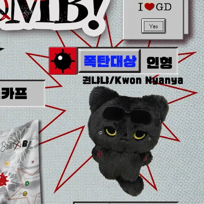 [BUNJANG] G-Dragon G-Nyanya Doll Keychain / 지드래곤 인형 키링 권냐냐